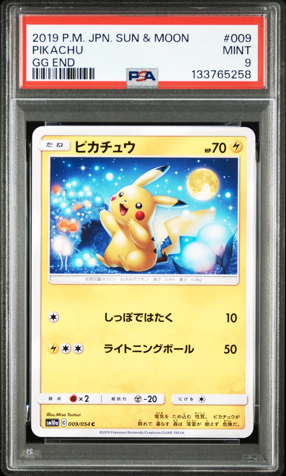 Pikachu #9