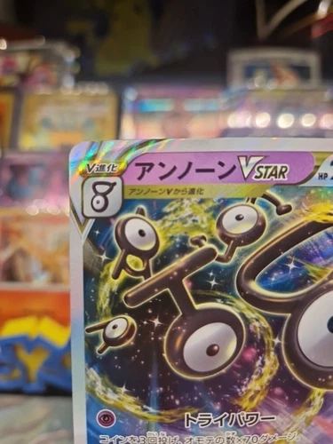 Pokemon TCG S12 Paradigm Trigger Unown VSTAR 036/098 RRR - Japanese - Picture 2 of 10