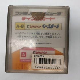 Nintendo Famicom Disk System Exciting Baseball Japan Vintage Game