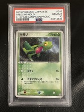 Pokémon Treecko Holo ADV-P Promo Japanese 016/ADV-P 2003 PSA 10