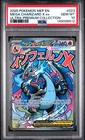2025 POKEMON MEP EN-ME BLACK STAR PROMO #023 MEGA CHARIZARD X EX PSA 10