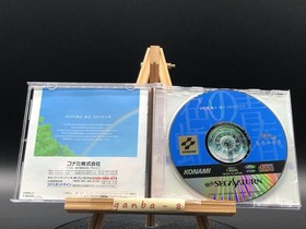 Tokimeki Memorial Drama Series Vol.1 (Sega Saturn,1997) from japan