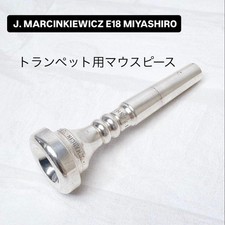 J.MARCINKIEWICZ E18 Trumpet Mouthpiece