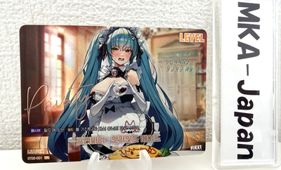 NIKKE Privaty SPL LEADER Signature Card ST05-001 SPL Maid Nivel