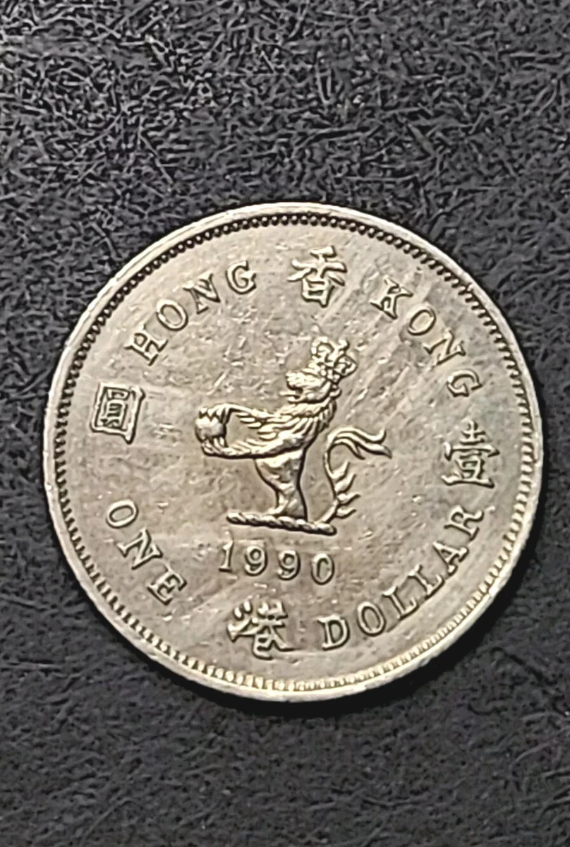 香港 1990年 1ドル 銀貨 1990 香港硬币| eBay