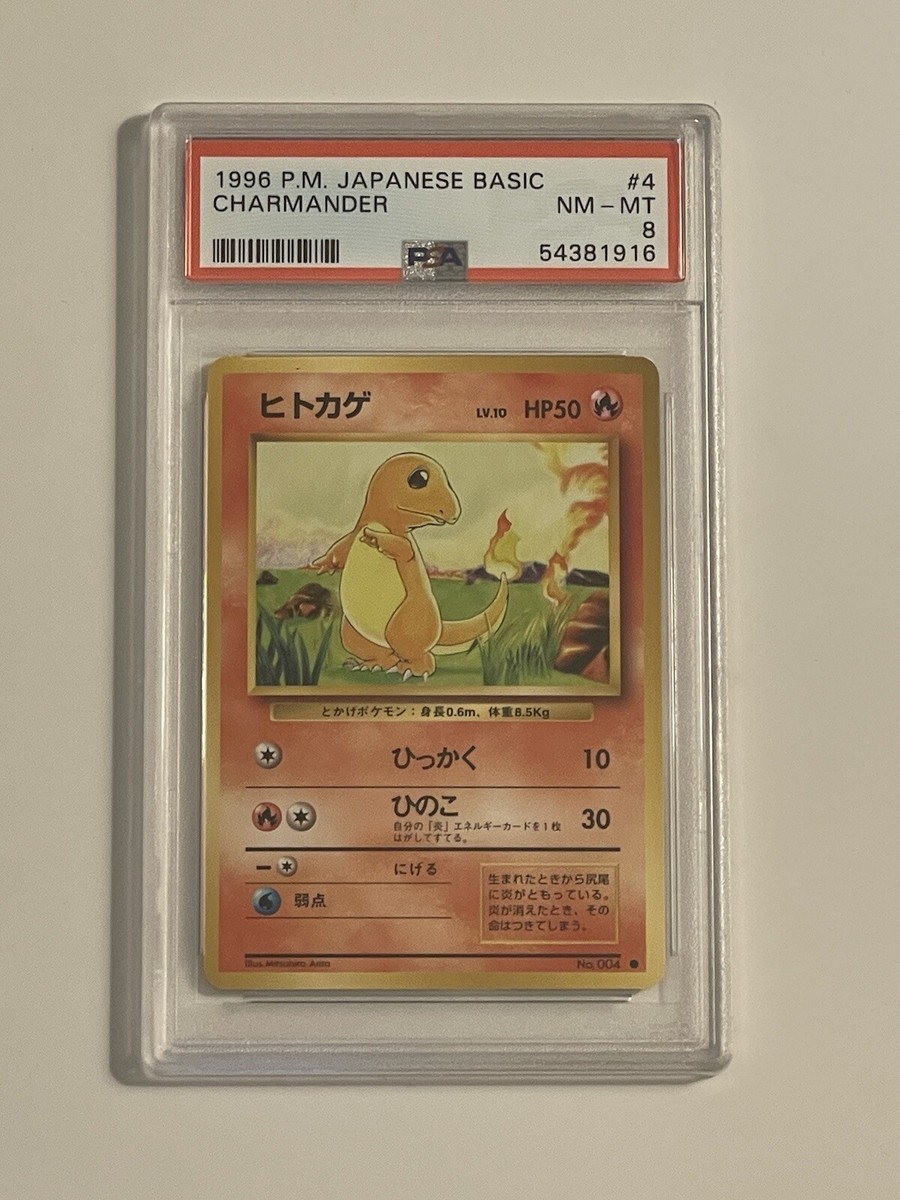1996 Pokemon Charmander Base Set Basic 4 PSA 8 Japanese | eBay