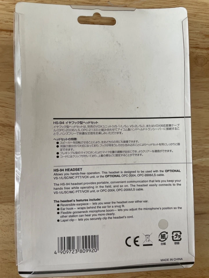 NEW ICOM HS-94 Headset for IC-V8 IC-V85 IC-V85E IC-T70A IC-T70E ID-31A ID-31E - Image 2 of 3