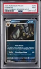 2025 POKEMON PRE EN-PRISMATIC EVOLUTIONS MASTER BALL REVERSE HOLO UMBREON PSA 9