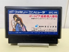 ebay® Auktion 406621594423 | Portopia Renzoku Satsujin Jiken Famicom FC Cartridge Only Used Japanese ver Thumbnail of ebay® auction 406621594423 | Portopia Renzoku Satsujin Jiken Famicom FC Cartridge Only Used Japanese ver