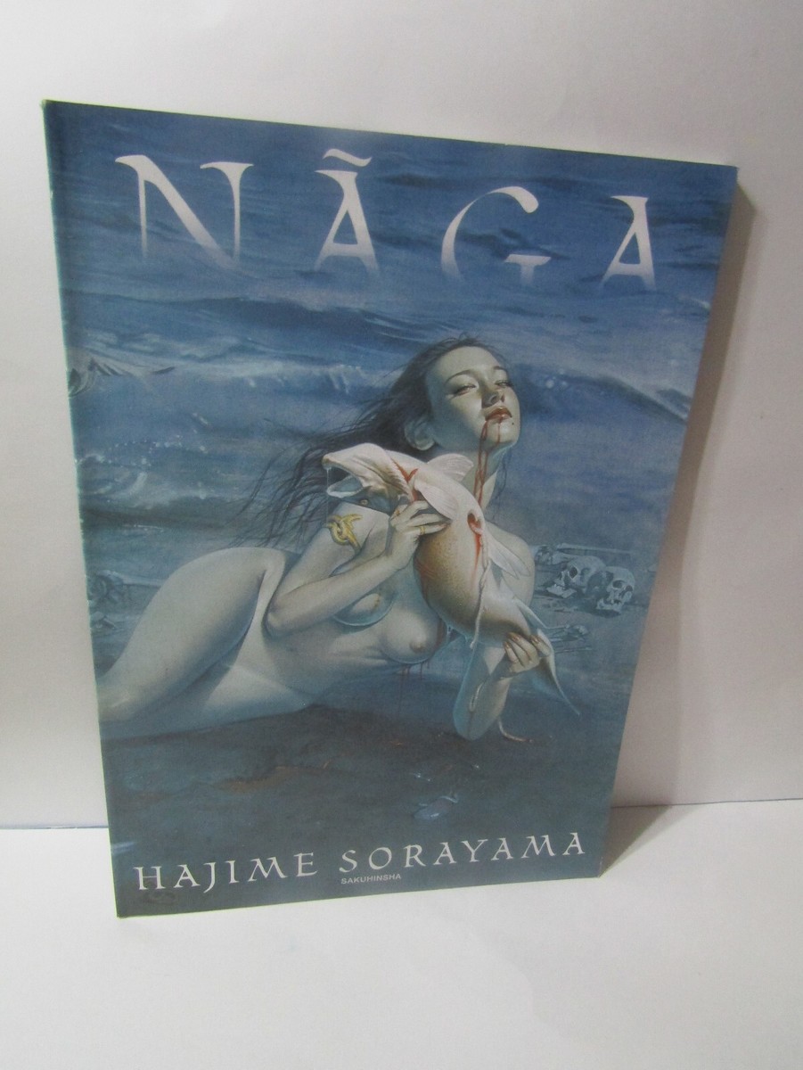 Naga by Hajime Sorayama (1997, Hardcover) for sale online | eBay