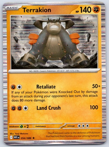 Pokemon White Flare: Pick Your Card ex/Poke & Masterball/Reverse Holo Near Mint