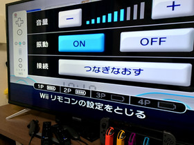 Nintendo Wii BLACK console Game,  control set, box used