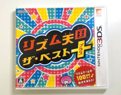 Rhythm Tengoku The Best Plus + Rhythm Heaven Megamix Nintendo 3DS Japanisch Ver