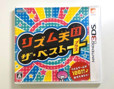 Rhythm Tengoku The Best Plus + Rhythm Heaven Megamix Nintendo 3DS