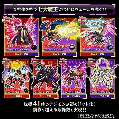 Digital Monster X Ver.2 Red Premium BANDAI Digimon Digivice w