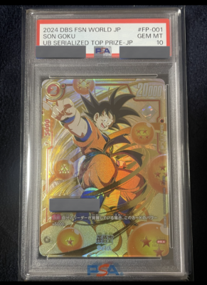 PSA 10 Dragon Ball Card Son Goku FP-001 Ultimate Battle Winner