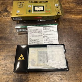 gamewatch Nintendo Game Watch The Legend Of Zelda Japan