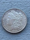 1882 Morgan Silver Dollar, Silver (0.900), Excellent, Philadelphia Mint