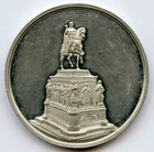 German Monument to Frederick William III 1878 Medal by Mayer 42mm 28gr !!!