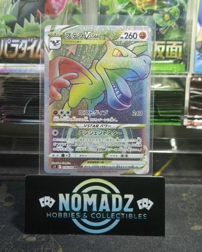 Aerodactyl VSTAR HR 118/100 S11 Lost Abyss - Japanese Pokemon Card - US SELLER