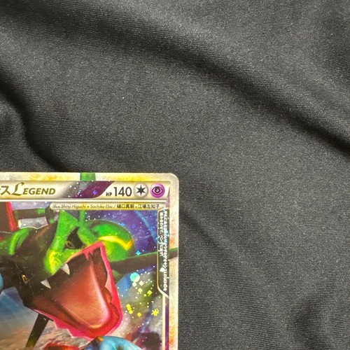 Rayquaza & Deoxys LEGEND L3 074/080 075/080 Triumphant Japanese Pokemon Card - Picture 3 of 14