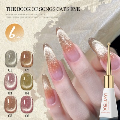 Soak Off UV Gel Nail Magnetic Nail Polish Nail Lacquer Cat's Eye Gel Omnipotent