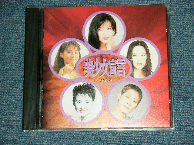 CD Vivian Chow 天使の恋人 POCP7009PROMO POLYDOR プロモ /00110 VIVIAN CHOW LAI SHIRLEY KWAN LINDA WONG KAREN TONG Japan