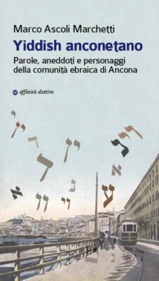 Jiddisch Anconetano. Worte, Anekdoten und Figuren der jüdischen Gemeinde Anco
