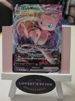 Mew VMax #054/172 VSTAR Universe Japanese Pokemon Card | eBay