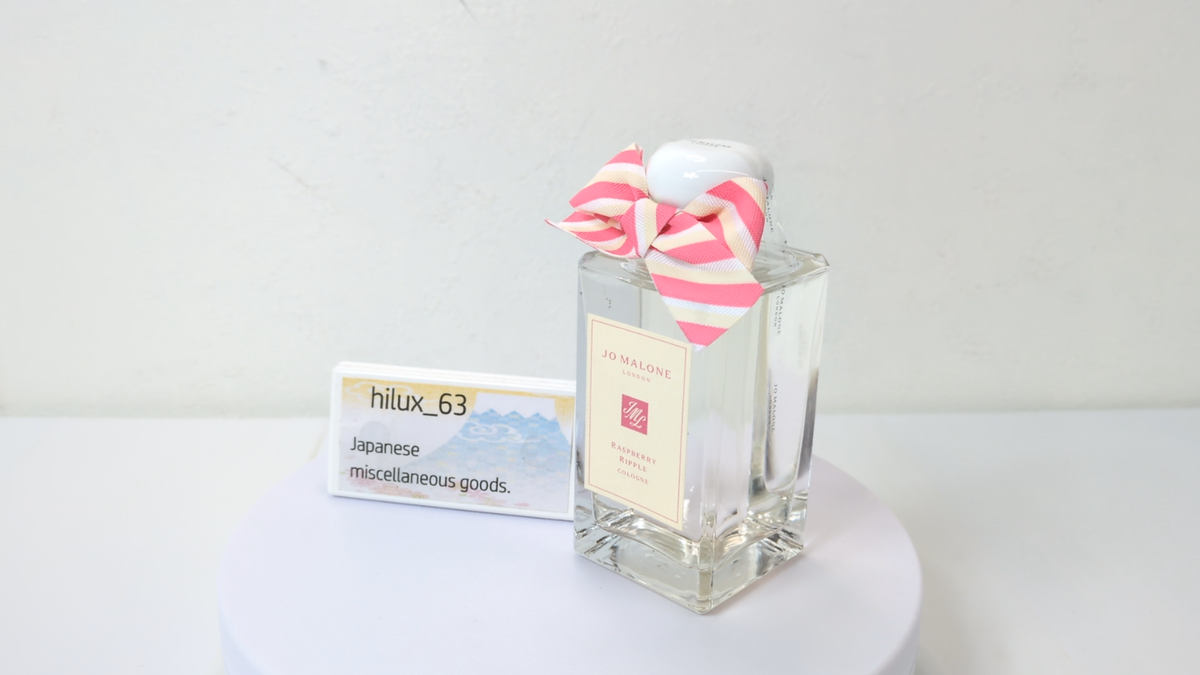 Raspberry Ripple 3.4 oz Jo Malone London Limited Edition Spray