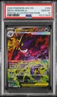 2026 POKEMON ASCENDED HEROES SPECIAL ILLUSTRATION RARE MEGA GENGAR EX PSA 10