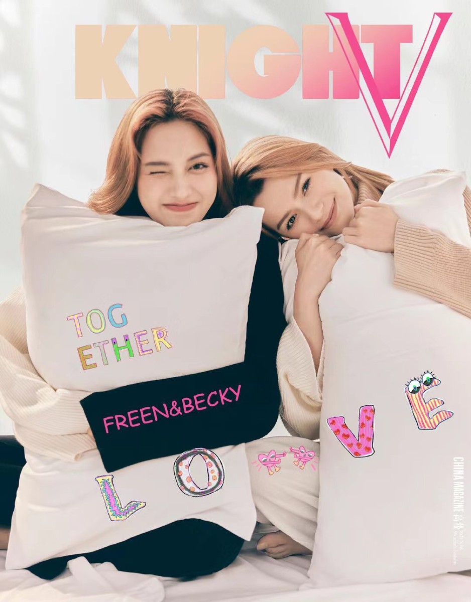 Freenbecky 
