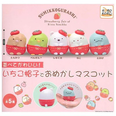 San-x Sumikko Gurashi Side By Side Strawberry Outfit IP4 2-Inch Collectible Toy