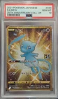 New ListingPokemon Mew 030/028 S8a 25th Anniversary UR Full Art Holo Japanese PSA 10