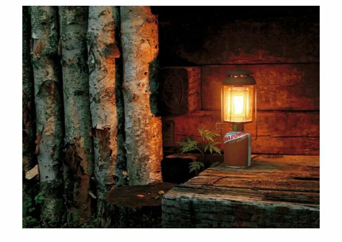 Snow Peak】Giga Power Lantern BF GL 300A 170W Convenience For Camp