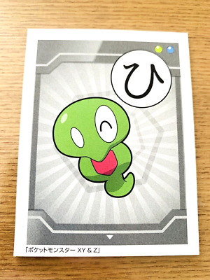pokemon 20th anniversary cards list List of Japanese [CP6] Expansion Pack 20th Anniversary [Pokemon Card Game]  Singles | Buy from TCG Republic