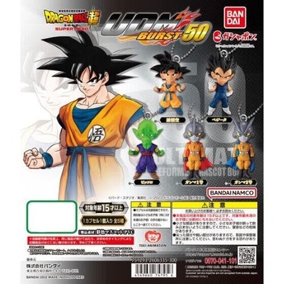 Dragon Ball Super UDM Burst 50 Bandai 1-Inch Mini-Figure