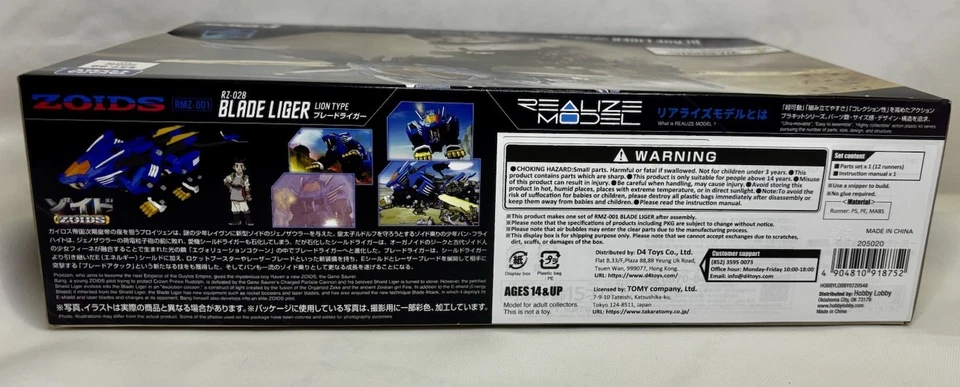 Takara Tomy | Realizar Modelo: ZOIDS RMZ-001 Blade Liger - Tipo León 🪿Vendedor de EE. UU.🪿 Foto 4 de 4