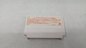 Quest Dungeon Kid Nintendo Famicom Game BTC-7D Used