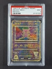 1999 Pokemon ANCIENT MEW I Movie Promo "Nintedo" Error Print Japanese PSA 9