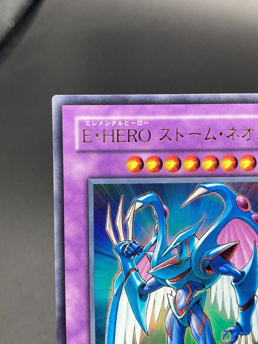 yugioh japanese Elemental HERO Storm Neos PTDN-JP043 Ultra yugioh japanese Elemental HERO Storm Neos PTDN-JP043 Ultra