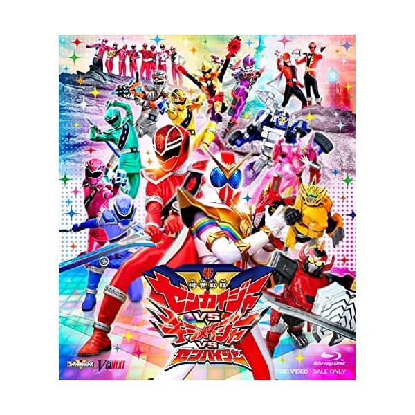 Kikai Sentai Zenkaiger VS Kiramager VS Senpaiger Special Ver Blu-ray First L JP