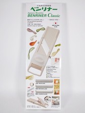 Japanese Benriner Vegetable Fruit Mandoline Slicer CBV04 Japan New