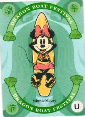 2024 Kakawow Disney Festivals JOY #HLDJ-BCN-17 Base 2 U Minnie Mouse
