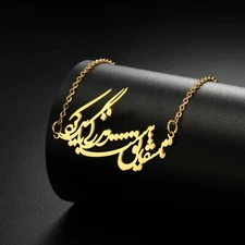 Persian Farsi Poem Necklace Chain Pendant Persian Gift تا شقایق هست زندگی باید