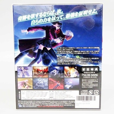 Fate / Stay Night Limited Edition Windows PC Game TYPE MOON Japan