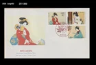 Art,Painting,Folkway,Costume,Intl.Letter Writing Week,Music,Japan 2011 FDC,Cover