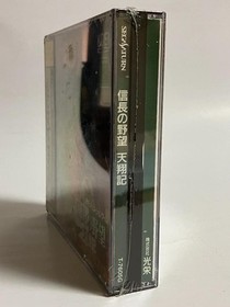 Nobunaga's Ambition Tenshouki Sega Saturn Japan Import Factory Sealed New SS