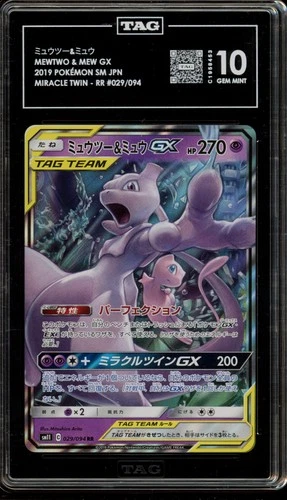 Pokemon Mewtwo & Mew GX Miracle Twin Japanese Holo #029 TAG 10 Gem Mint