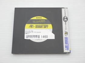 Bonk's Revenge (PC Genjin 2) PC Engine JP GAME. 9000024441460